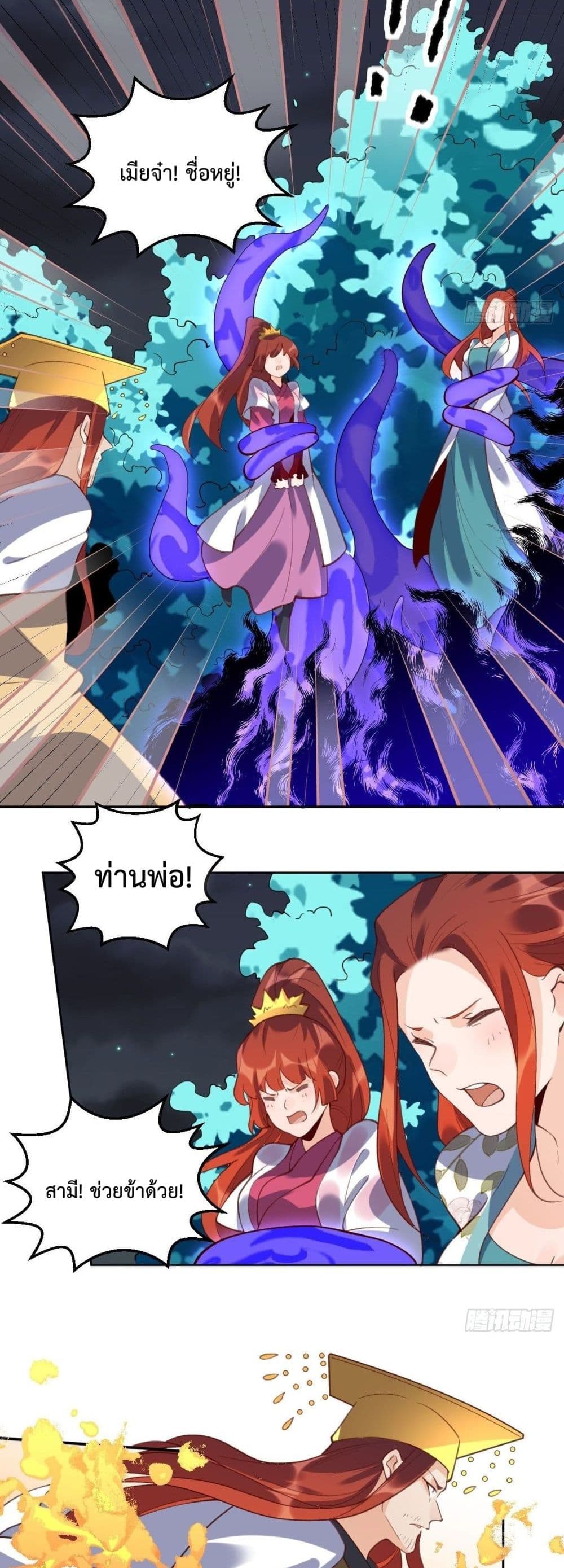 It Turns Out That I Am A Big Cultivator 50 (21)